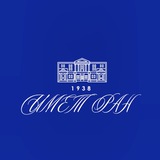 Аватар Телеграм канала: ИМЕТ РАН