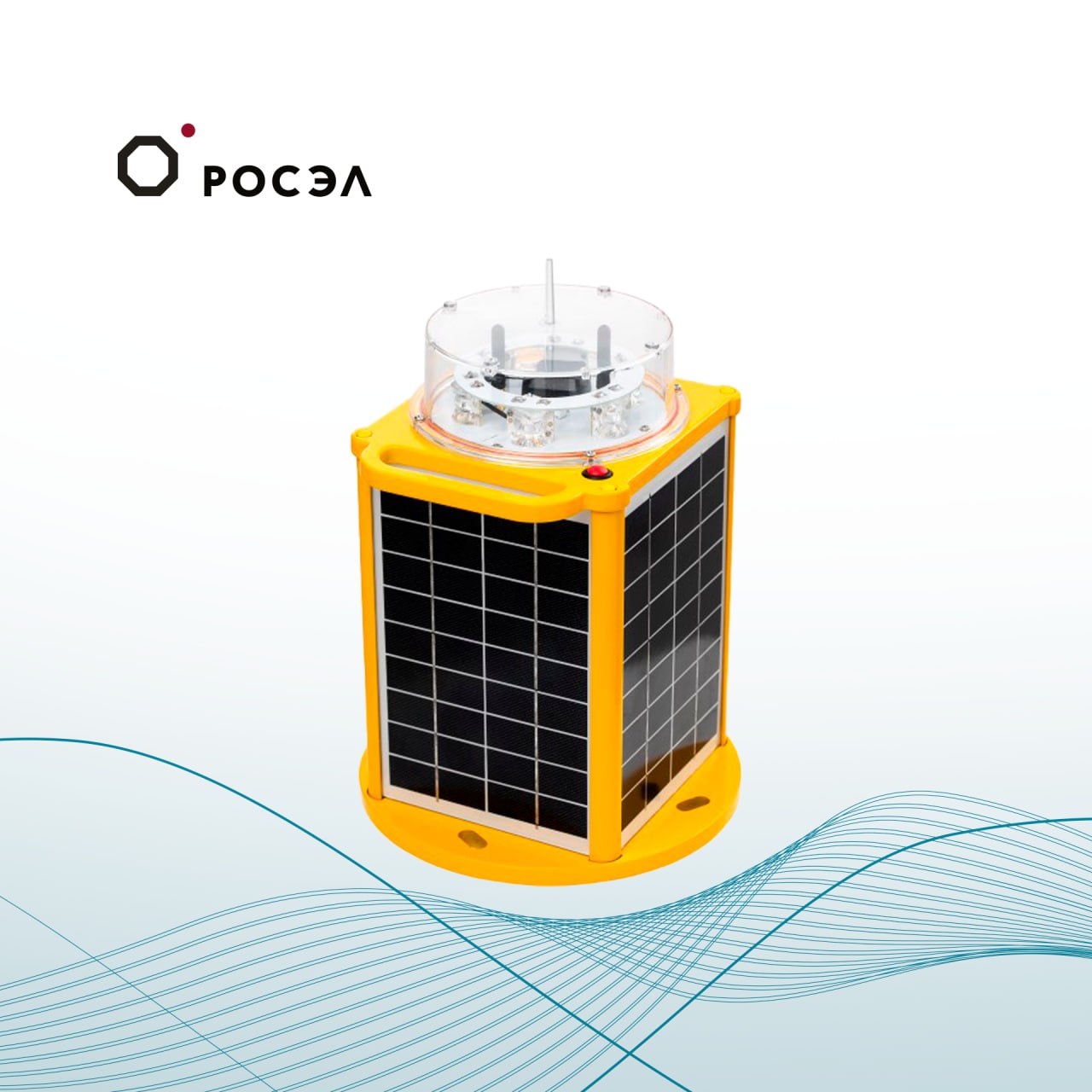 На реках безопасность судоходства ночью обеспечивают навигационные огни Их цвет форма и ритм мигания строго регламентированы красные и зелёные огни обозначают кромки фарватера белые огни повороты а различные комбинации цветов навигационные знаки Теперь эта система становится умнее Холдинг Росэл создал круговые навигационные огни КНО которые освещают горизонт на 360 градусов способны работать полностью автономно и входят в интеллектуальную навигационную систему Огни оснащены датчиками которые отслеживают состояние оборудования и окружающей среды а также передают данные в режиме реального времени Благодаря встроенным солнечным панелям они не требуют внешнего питания днём накапливают энергию а ночью автоматически включаются Информация о каждом устройстве передаётся на дистанционный пульт или в мобильное приложение оператор видит карту с состоянием всех огней и может вовремя реагировать на неисправности ruselectronics official