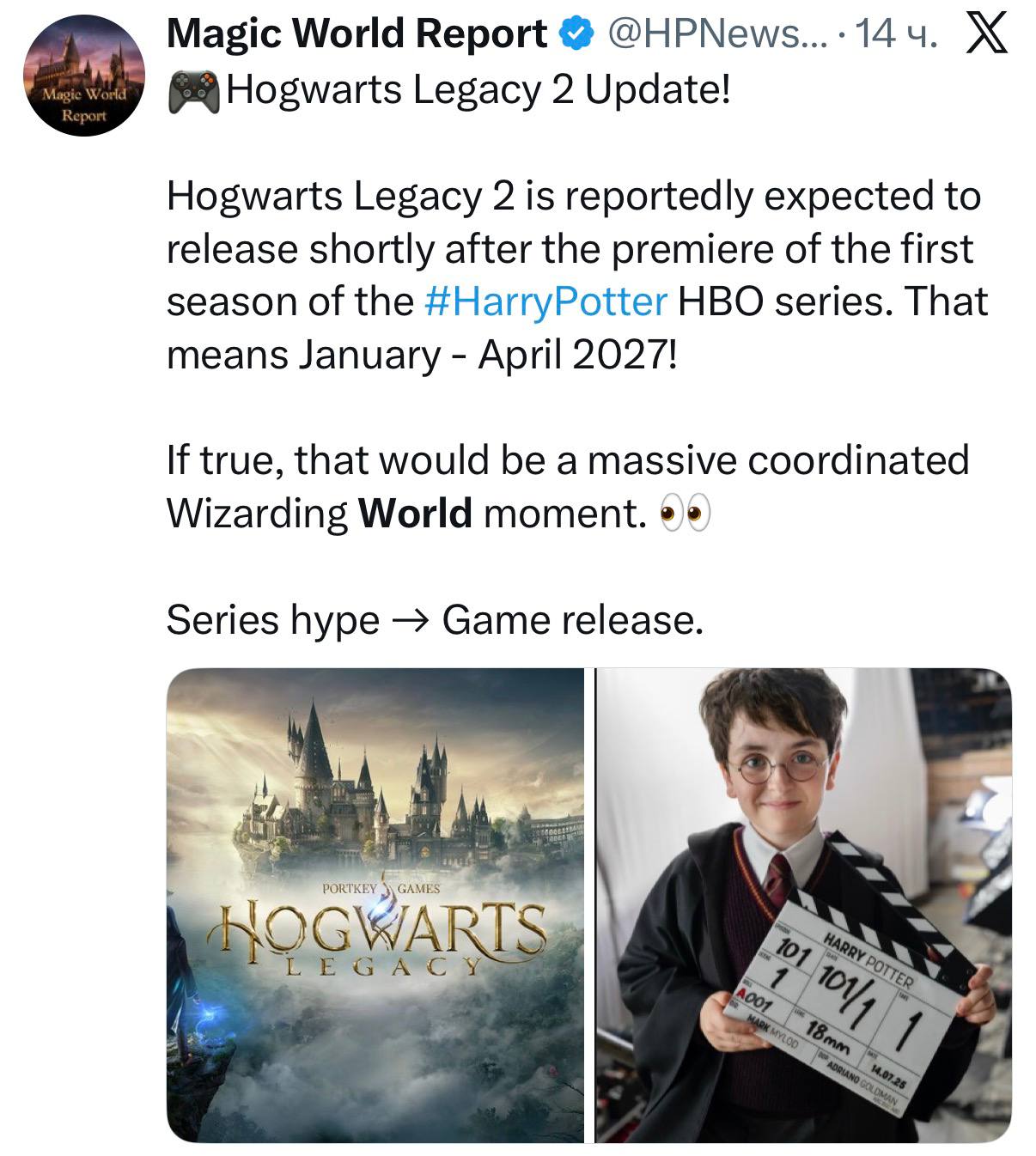 Hogwarts Legacy 2 выйдет сразу после премьеры нового сериала о Гарри Поттере об этом сообщают инсайдеры Предварительно премьера сериала и выход игры может состояться в январе апреле 2027 года Ранее инсайдеры сообщали что сюжет второй части игры будет напрямую связан с новой адаптацией Лучший год для фанатов techmedia