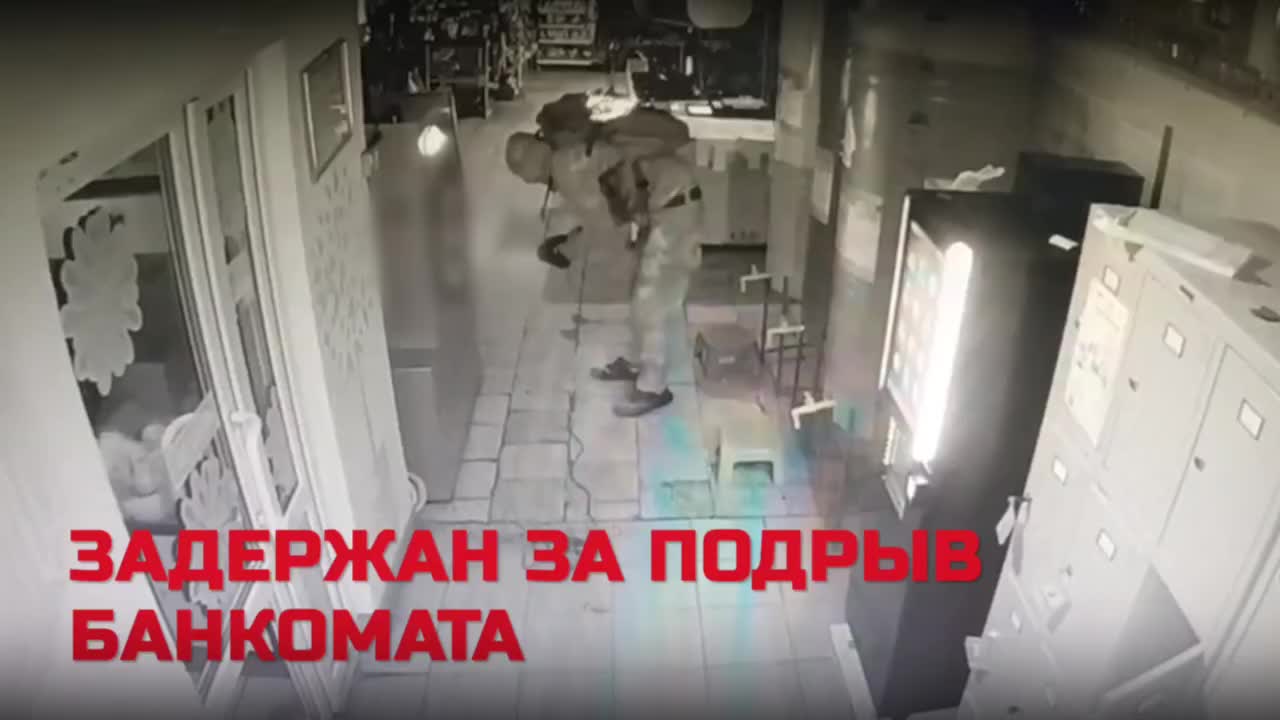 Попытка ограбления Уральского банка в Уфе завершилась неудачей