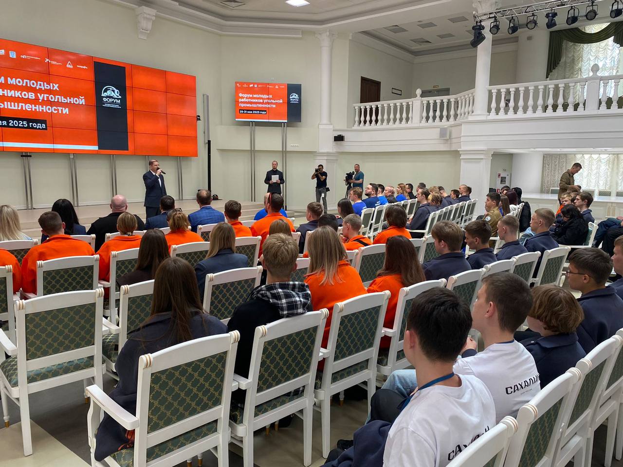 В Южно-Сахалинске открыли Всероссийский молодёжный форум работников угольной промышленности. В нем примут участие 150 молодых специалистов из 17 регионов страны, которые прошли специальный отбор. В течение четырех дней ребята познакомятся с регионом, побывают на предприятиях, посетят экскурсии, разработают карьерные планы и познакомятся с потенциальными работодателями. Основной блок форума запланирован в Шахтерске Углегорского района. Форум проводят при поддержке Правительства Сахалинской области в рамках национального проекта «Молодёжь и Дети».