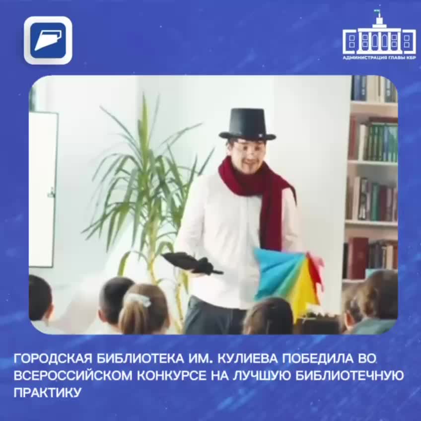 Брянская библиотека отмечает 55-летие и получает признание на всероссийском конкурсе