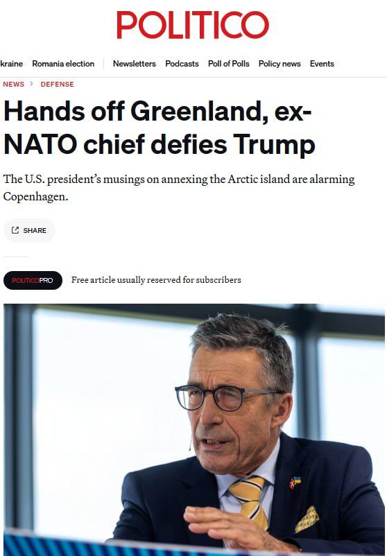 Экс-генсек НАТО раскритиковал Трампа за претензии на Гренландию. «Я считаю бесстыдством, что американский президент может угрожать союзнику. Дания – один из ближайших и самых надёжных союзников США», – заявил в интервью Politico Андерс Фог Расмуссен. Расмуссен, занимавший пост премьер-министра Дании с 2001 по 2009 год, подчеркнул, что Гренландия «является частью Дании, и сами гренландцы не хотят становиться американцами». Он добавил, что, согласно соглашению 1951 года, США имеют право размещать базы на территории Гренландии, однако в последние десятилетия они сокращали своё военное присутствие на острове. «Факт в том, что Гренландия – это часть НАТО. Если Соединённые Штаты недовольны уровнем обороны Гренландии, мы будем только рады усилению оборонного сотрудничества с Америкой», – отметил он. НАШИ РЕСУРСЫ: Telegram Tik-tok YouTube RUTUBE
