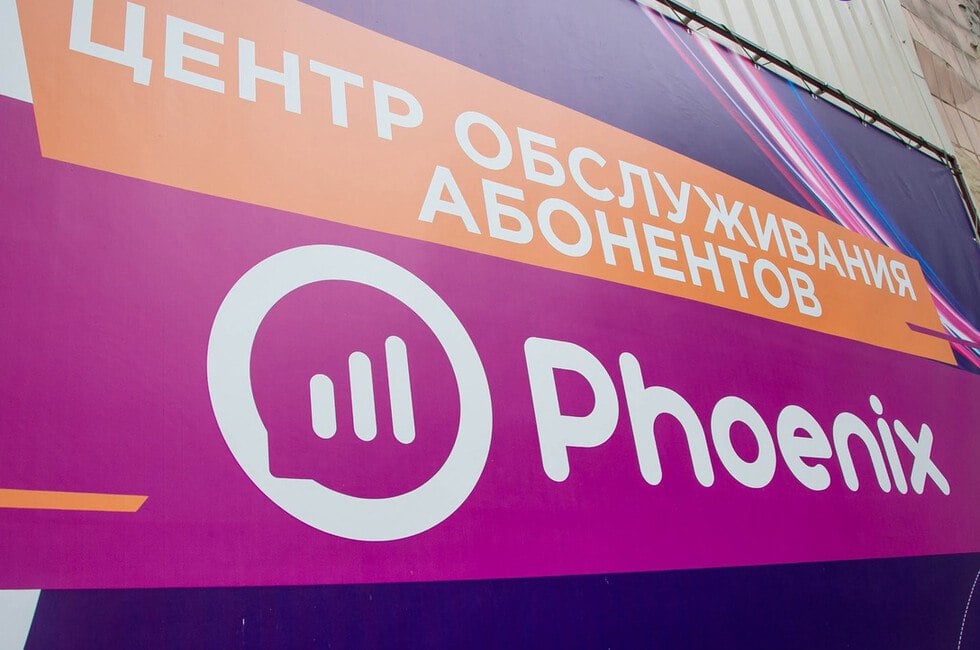 Механизм верификации абонентов «Феникс» с симками на третьих лиц ожидается в мае : Написать нам «Это чувствительно, ведь люди часто задают этот вопрос, волнуются, поэтому мы это держим на контроле, прорабатываем решение. Решение однозначно будет», — сказал министр цифрового развития госуправления, информационных технологий и связи Республики Денис Курашов. Он добавил, что механизм уже есть, но о его внедрении рано говорить, до его тестирования. По словам министра, после введения онлайн-верификации очереди в офисы «Феникса» снизились, но они еще остаются. Фото: Официальная страница мобильного оператора ДНР «Феникс» в ВК Читать полностью