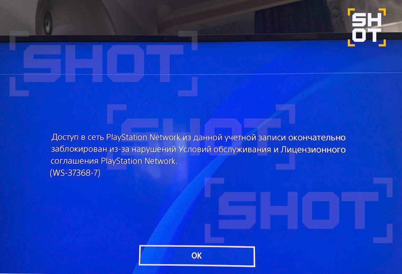 Sony массово банит российских пользователей PlayStation По информации SHOT, за последнюю неделю россияне получили блокировку к онлайн-возможностям PlayStation. Компания Sony блокирует аккаунты, связанные с консолями PS4 и PS5. В основном это происходит из-за желания россиян купить игры или подписку на иностранных аккаунтах. После покупки проходит два дня и аккаунт отправляется в бан. У многих игроков нет доступа к своим играм. Техническая поддержка Sony утверждает, что они ничего не могут сделать, так как команды о блокировке поступают из главного офиса компании. Из России Sony ушла ещё в 2022 году, но персонал, отвечающий за техподдержку, до сих пор на связи.