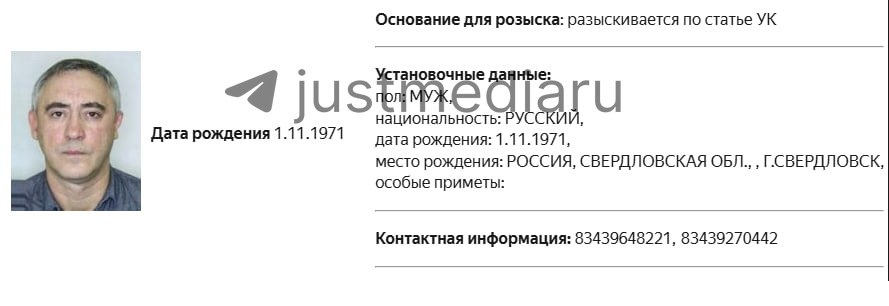 МВД объявило в федеральный розыск бывшего свердловского замминистра и сына экс советника губернатора Сергея Гайду Карточка с информацией о розыске появилась в базе данных МВД В ней указано что бывший чиновник разыскивается по статье УК РФ какой именно не уточняется Ранее Гайда фигурировал в коррупционном деле бывшего мэра Дегтярска Вадима Пильникова По версии следствия он выступал посредником при передаче взяток от застройщика Саррафа Мамедова главе Дегтярска Пильников и Мамедов получили обвинительные приговоры и находятся в колониях Сергей Гайда сын бывшего советника губернатора Свердловской области Анатолия Гайды одного из авторов устава региона С 2014 по 2019 год он поработал заместителем министров промышленности и науки энергетики и ЖКХ и социальной политики После возбуждения уголовного дела по фактам взяток в которых он мог выступать посредником Гайда уехал из России в Польшу justmediaru
