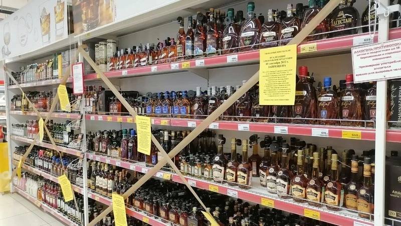 На Ставрополье 1 сентября нельзя будет купить алкгололь Согласно регионального законодательства розничная продажа алкогольной продукции в День знаний будет запрещена Исключение только для заведений общепита и для магазинов беспошлинной торговли chp26rus