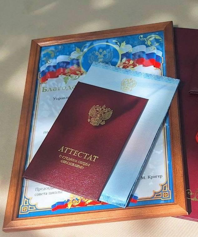 Выпускники школ ЕАО, отличившиеся высокими баллами по единому государственному экзамену и продолжающие обучение в университете или колледжах родной области, будут награждены денежной премией. Новую награду мы учредили в честь почетного жителя области Бориса Львовича Брука — знаменитого ученого-агронома, литератора и первопроходца нашей автономии. Это знак признательности за его вклад в развитие региона и символ для нашей молодежи — они также могут стать первооткрывателями в своей сфере, достичь успеха и служить на благо малой родины. Набравшие 100 баллов выпускники получат премию в размере 100 тысяч рублей. Набравшие 90 и выше баллов — 75 тысяч рублей. В этом году наши ребята показали особенные результаты: получили высокие баллы сразу по нескольким предметам, выросли показатели по естественно-научному профилю и английскому языку. В ближайшее время Департамент образования ЕАО свяжется с выпускниками для вручения наград.