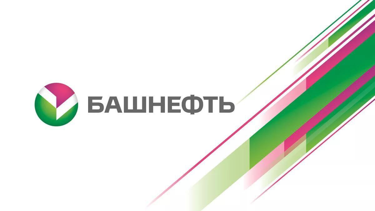 Годовая прибыль "Башнефти" по МСФО снизилась на 41%  Чистая прибыль "Башнефти" по МСФО в 2024г составила 104,667 млрд руб., что на 41% меньше показателя 2023 года  177,409 млрд руб. , сообщается в отчете компании.  Выручка компании от реализации и прибыль от совместных предприятий увеличилась на 10,7% - до 1,142 трлн рублей. Выручка от реализации нефти, газа, нефтепродуктов и нефтехимии стала больше почти на 11% - 1,135 трлн рублей. Затраты и расходы поднялись на 20% - до 1,005 трлн рублей.  Операционная прибыль снизилась на 29% - до 137 млрд рублей, прибыль до налогообложения - на 34,6%, до 136 млрд рублей.  Капитальные затраты "Башнефти" в 2024 году выросли по сравнению с 2023 годом на 13,8%, до 74 млрд рублей, сообщается в отчете #bane #banep