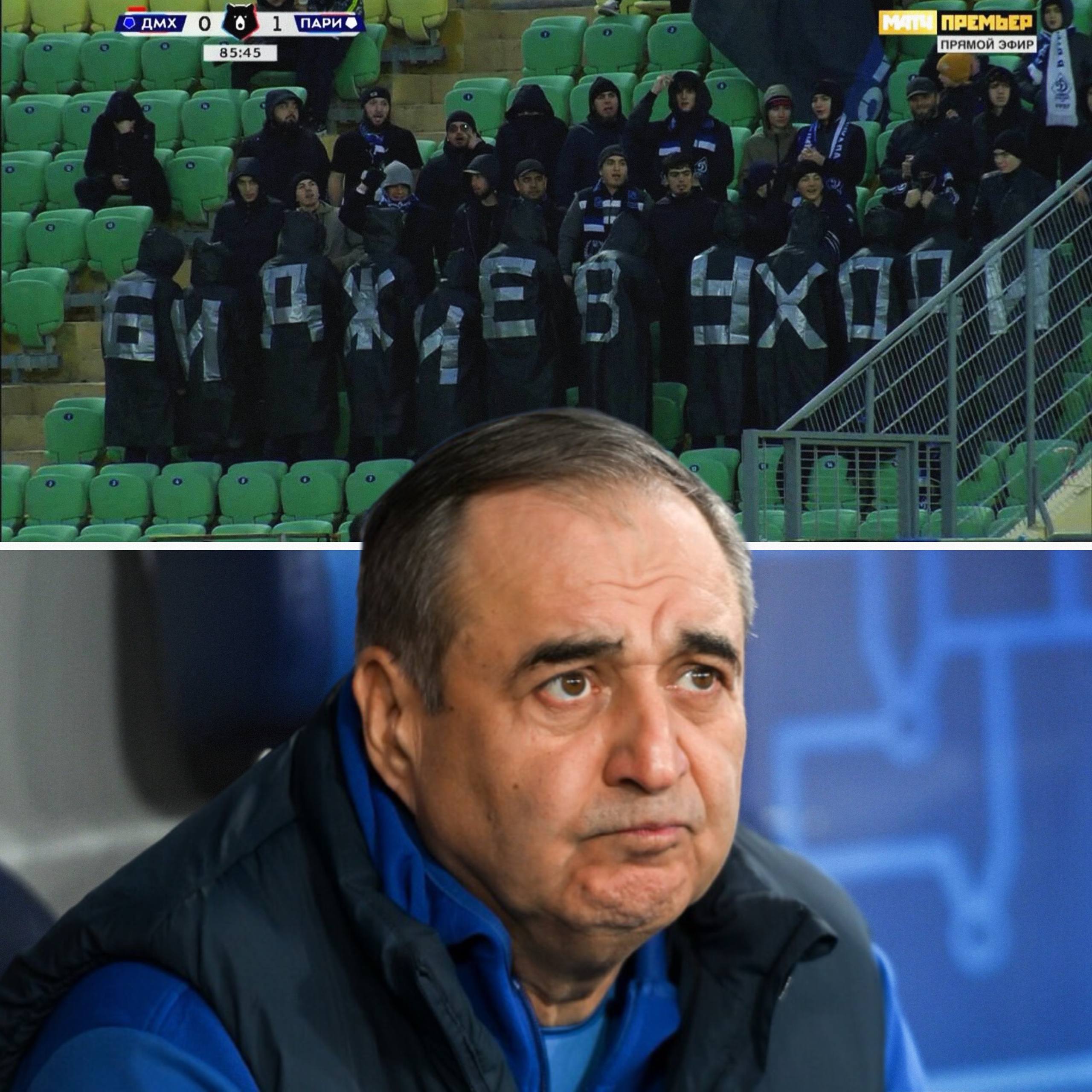 Фанаты Махачкалинского Динамо показали надпись Биджиев уходи на спинах во время матча с Пари НН и скандировали в адрес тренера Уходи Клуб потерпел 4 поражения в 5 последних матчах Все рекорды сезона в приложении ГОЛ