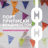 Аватар Телеграм канала: Порт приписки Владивосток