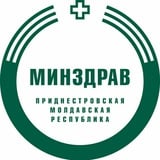 Минздрав ПМР