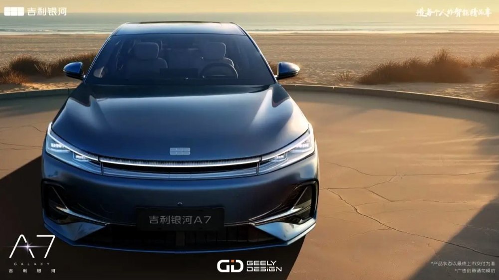 Компания Geely сообщила, что за первые 24 часа после начала продаж нового гибридного седана Galaxy A7 получила 10 000 заказов.  Автомобиль стал доступен в Китае в семи комплектациях. С учётом скидки разброс цен на него составил от 81,8-117,8 тысячи юаней  0,9-1,3 млн рублей .  #geely