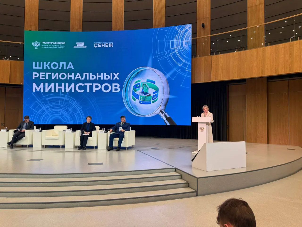 Глава Минприроды Ингушетии участвует в проекте Школа региональных министров Руководитель Минприроды республики Микаил Мизиев принимает участие в образовательном проекте Школа региональных министров организованном Росприроднадзором Об этом газету Ингушетия проинформировали в пресс службе экологического ведомства Мероприятие проходит на базе Мастерской управления Сенеж в Московской области Спикерами проекта выступают руководители и специалисты Федеральной службы по надзору в сфере природопользования Формат направлен на развитие взаимодействия между Росприроднадзором и региональными органами исполнительной власти отвечающими за контрольно надзорную деятельность в области охраны окружающей среды Программа включает разбор актуальных вопросов связанных с контролем за объектами влияющими на экологическую ситуацию реализацией национальных проектов в сфере экологии а также обращением с отходами и расчетом экологического вреда В ближайшие дни участников ожидает серия обучающих сессий и практических обсуждений Проект предоставляет возможность обмена опытом и повышения квалификации специалистов задействованных в сфере экологического надзора отметил собеседник издания ПОДПИСАТЬСЯ ПРЕДЛОЖИТЬ НОВОСТЬ