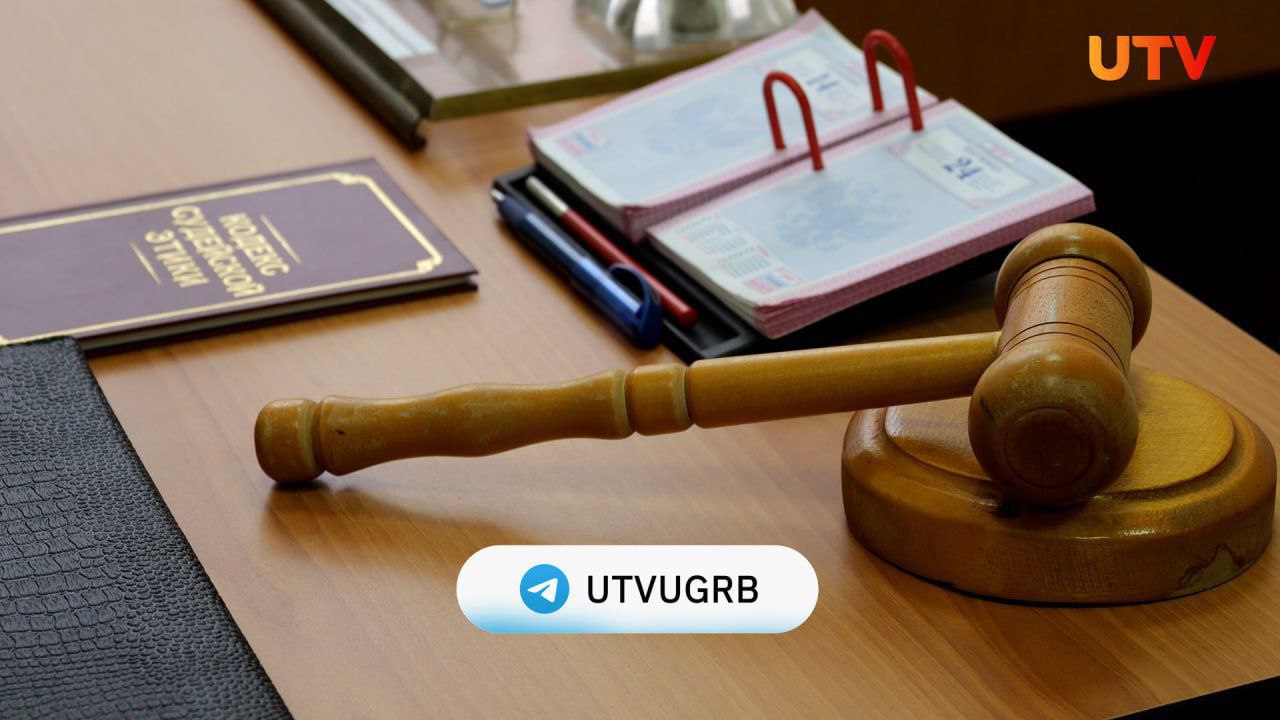 В Стерлитамаке директора школы оштрафовали за нарушения требований безопасности Проверка показала что в учреждении отсутствовала система оповещения и управления эвакуацией а паспорт безопасности не был актуализирован Директор признал вину пояснив что установка системы невозможна из за отсутствия финансирования При этом уже приняты меры по обновлению паспорта безопасности Мировой суд рассмотрел дело и назначил ему штраф в размере 30 тысяч рублей Постановление пока не вступило в законную силу Подписывайтесь на utvugrb