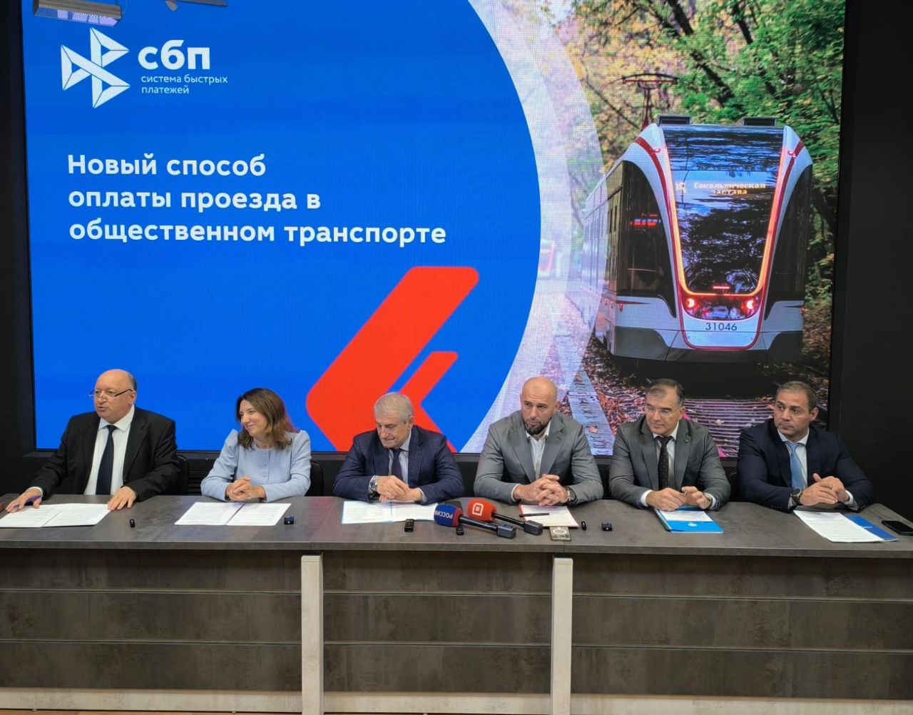 С 1 октября в Махачкале запускается акция в рамках которой пассажиры общественного транспорта смогут получить скидку 10 рублей при оплате проезда через Систему быстрых платежей СБП Акция продлится до 31 декабря текущего года Об инициативе на пресс конференции рассказали представители республиканской и муниципальной власти и АО Национальная система платёжных карт Были представлены подробности механизма получения скидки целях акции и планах по дальнейшему развитию безналичной оплаты проезда Все инструменты которые возможны в централизации этих отраслей мы используем Транспорт и дорожное хозяйство один из ключевых сегментов в народном хозяйстве В целом по республике у нас 3000 транспортных единиц из них 2484 оснащены всеми системами И до конца 2029 года мы должны охватить практически 95 всех транспортных средств сказал вице премьер Дагестана Ризван Газимагомедов Это событие для нас очень важное После объявления этой акции в короткие сроки было поручено чтобы мы приняли участие в ней Это делается с целью улучшения транспортной системы Считаю что это очень удобная и выгодная система для наших горожан сказал заместитель главы администрации Махачкалы Гаджимурад Муртузалиев Эта акция направлена на популяризацию современных и удобных способов оплаты проезда а также на стимулирование жителей к использованию общественного транспорта