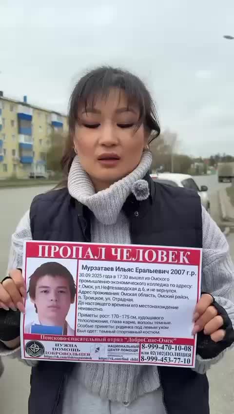 В Казани продолжаются поиски 14-летнего Михаила Нуриева, пропавшего 7 октября