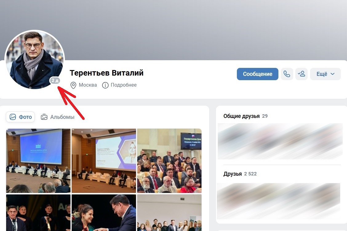 Телеграм каналы сообщили о проблемах со здоровьем у известного специалиста по кибербезопасности   В социальных сетях Виталий Терентьев был два дня назад а на звонки не отвечает Телеграм канал 112 сообщил что советник генерального директора компании HeadHunter Виталий Терентьев впал в кому после пластической операции По данным информационного ресурса его подключили к аппарату искусственной вентиляции лёгких 20 декабря Виталий Терентьев делал операцию по липосакции живота Сразу после процедуры у Терентьева начались осложнения остановилось дыхание Врачи частной клиники вызвали скорую помощь и самостоятельно провели ему реанимацию пока медики ехали сообщается в телеграм канале Терентьева сразу доставили в столичную больницу уточнили авторы 112 добавив что он находится в коме В пресс службе HeadHunter главному редактору RuHard не смогли оперативно подтвердить информацию о проблемах со здоровьем у советника своего гендиректора Терентьев является активным пользователем социальной сети ВКонтакте однако в режиме онлайн был два дня назад На звонки и сообщения в мессенджерах он тоже не отвечает В HeadHunter Терентьев занимается вопросам кибербезопасности и работой с государственными органами GR ruhard кибербезопасность headhunter