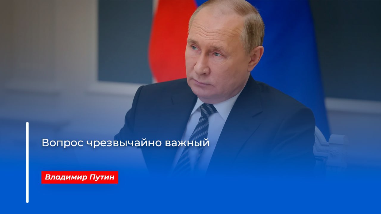 Путин рассказал о развитии фармацевтической сферы  По словам президента, фармацевтические компании РФ начали вкладывать в развитие собственные ресурсы. Они создают свои препараты, субстанции.   Началось производство сложных лекарств, в том числе для борьбы с онкологией, добавил глава государства.