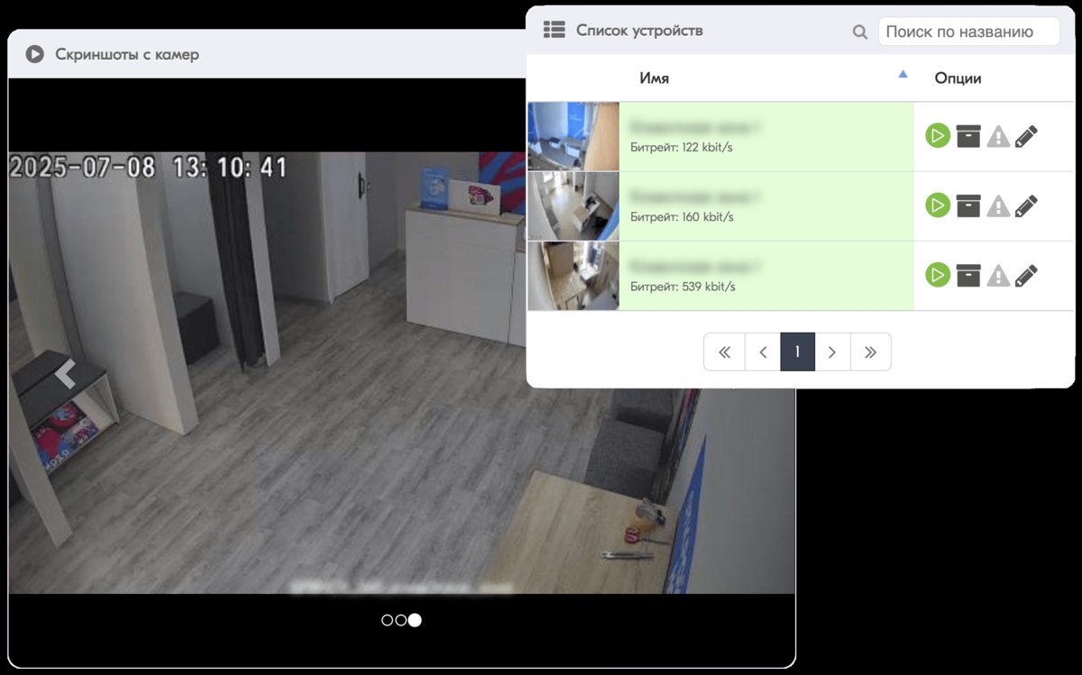С февраля 2026 года Ozon введёт штрафы для ПВЗ формата Максимум бренда которые не подключили облачное видеонаблюдение или нарушили правила по работе с ним Штраф за нарушение составит 5000 рублей vc ru marketplace 2695601