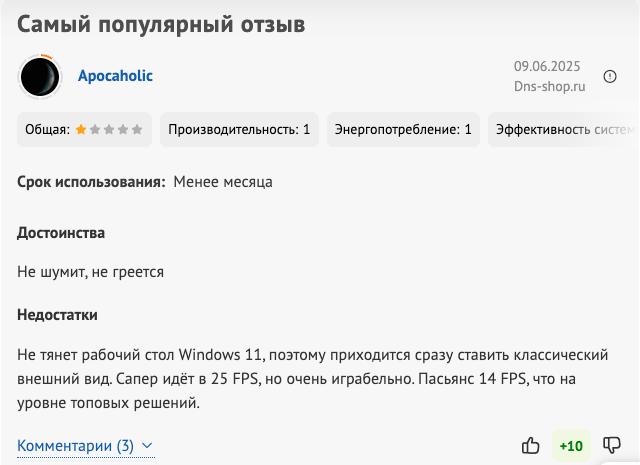 В продаже появилась импортозамещенная «убийца NVIDIA»: российский бренд DEXP по сути, импортер из Китая представил видеокарту GeForce GT 1030 за 7000 рублей. Она идентична карте от NVIDIA 2017 года. Первые отзывы красноречивы: «не тянет рабочий стол Windows 11»