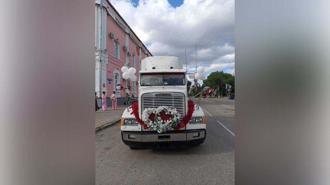 Чего мелочиться в Благовещенске молодожены приехали на регистрацию в ЗАГС на фуре Сегодня 7 сентября в ЗАГСе Благовещенска состоялась необычная церемония бракосочетания которая привлекла внимание всех молодоженов гостей и удивила сотрудников учреждения Вместо ставших привычными лимузинов одна из пар решила выбрать оригинальный транспорт Подробности на портале asn24 ru news society 139363 Фото управление ЗАГС Амурской области