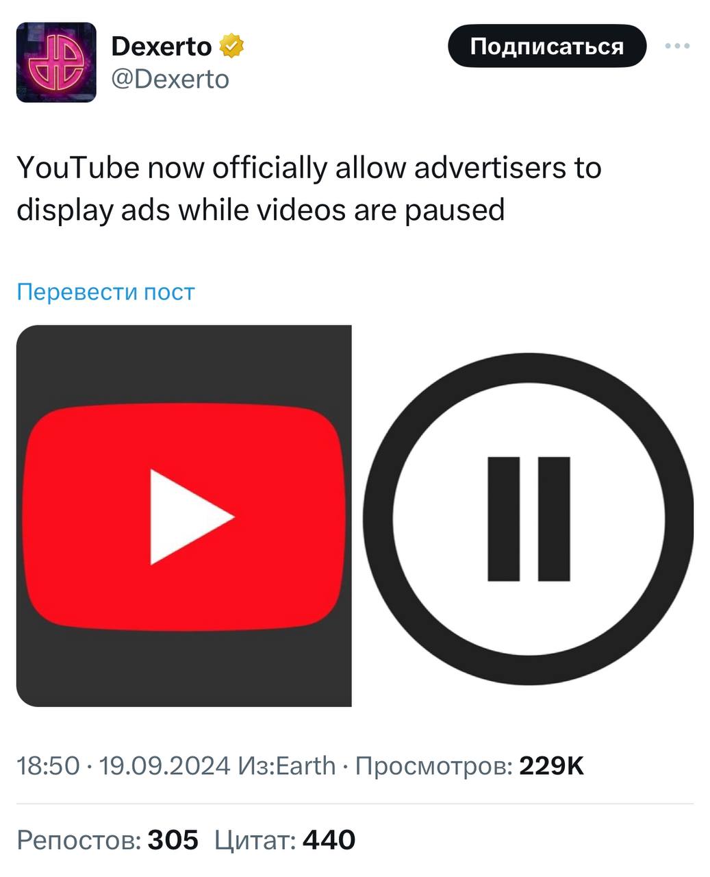 Реклама на YouTube теперь везде — видеохостинг официально разрешил показывать рекламу во время паузы роликов.   Ждём, когда реклама будет прямо на видео в углу.