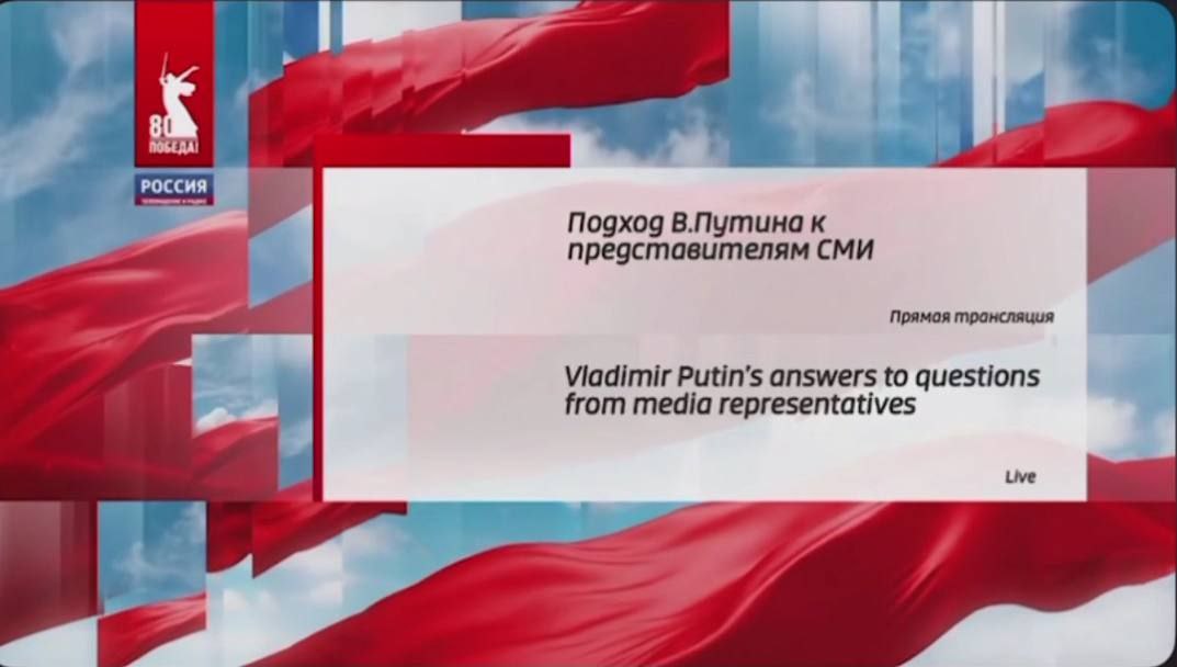 Путин задерживается уже на 30 минут.