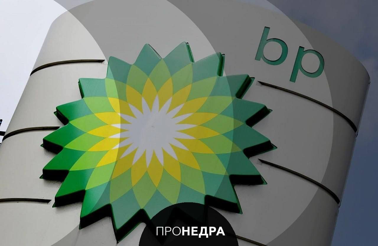 BP отказывается от цели сократить добычу нефти и газа к 2030 году  Рост спроса на топливо по всему миру идет в разрез в политической повесткой. Цели по снижению добычи, и даже полного отказа от нефти и газа в пользу "зеленой энергетики" корректируют и нефтегазовые корпорации. Теперь и BP пересмотрел, а если точнее - полностью отказался, планы по сокращению выбросов.   По данным источников Reuters, компания BP намерена вложить новые инвестиции в добычу нефти и газа и планирует увеличить добычу в Мексиканском заливе  США  и на Ближнем Востоке. К февралю следующего года глава BP представит и новую стратегию компании, которая подразумевает отказ от обязательств по сокращению добычи нефти и газа.   BP по-прежнему стремится стать компанией с нулевым потреблением энергии к 2050 году, но ее внимание будет сосредоточено на стратегии по достижении более высокой прибыли для акционеров заявил генеральный директор BP Мюррей Окинклосс.     Пронедра/Подписывайся