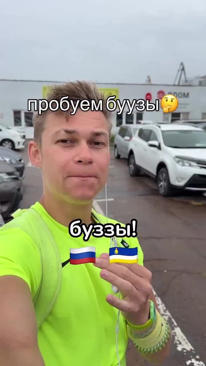 Британский блогер Уилл Эггертон оценивает бурятские буузы в Улан-Удэ