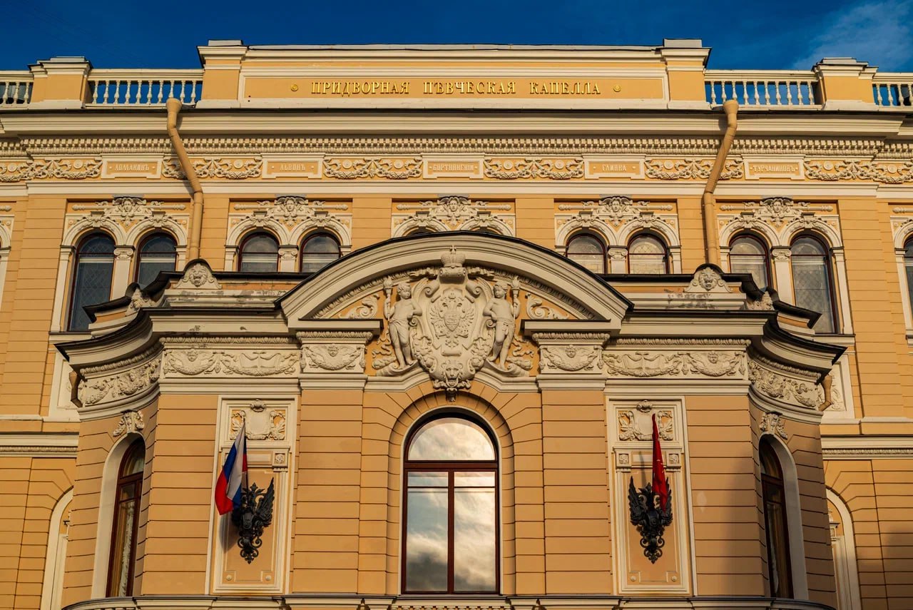 Государственный оркестр русских народных инструментов Метелица в Академической капелле завтра 30 октября откроет петербургский сезон программой Истории любви Вечер будет наполнен романсами народными песнями музыкой из известных кинофильмов Специальным гостем станет заслуженный артист России Александр Захаров Традиционно программу дополнят оркестровые номера в исполнении солистов Метелицы За дирижерским пультом выступят художественный руководитель и главный дирижёр оркестра заслуженный артист России Игорь Тонин и лауреат всероссийских и международных конкурсов Виталий Силиванов Фото СПб ГБУ ГТИБ Подпишись на Город