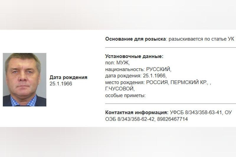 ‼ Суд заочно арестовал экс-главу свердловского управления ФНС Сергея Логинова Об этом сообщили ЕАН в Свердловском областном суде. Сам Логинов находится в бегах. Предполагается, что от российских силовиков бывший главный налоговик области скрывается в Дубае. Почти год назад силовики пришли с обысками к начальнику свердловского управления ФНС. Причем работали не свердловчане, а оперативная группа, прилетевшая из Москвы. Инсайдеры увязывают следственные действия с делом Анастасии Чернецкой, бывшей невестки экс-мэра Екатеринбурга Аркадия Чернецкого. ЕАН писал, что Чернецкая обвиняется по статье «Мошенничество, совершенное организованной группой либо в особо крупном размере». По неподтвержденным данным, дело может быть связано с обналичкой денежных средств по контрактам Минобороны в размере 50 млн рублей.