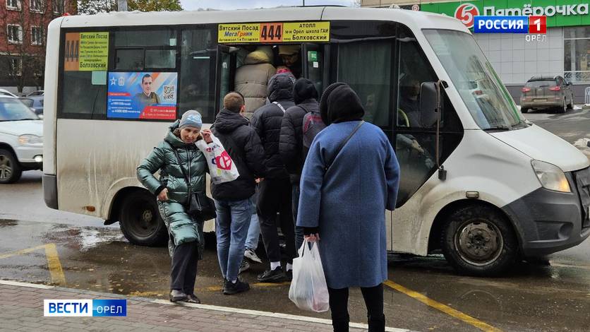 В Орловской области изменится стоимость проезда на межмуниципальных маршрутах  Тариф подрастет с 1 февраля 2025 года. Подробности смотрите на нашем сайте    Вести-Орел. Подписаться