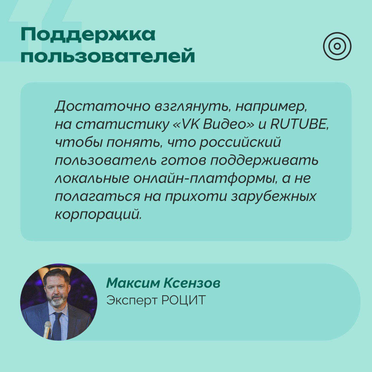 Google все ещё судится из-за попытки монополизации    Это уже не первое дело, рассмотренное в суде! Тогда подобное привело к штрафам как в США, так и за границей   ‍ Судебная тяжба против Google о монополизации продолжится в апреле 2025 года, когда Министерство юстиции США будет настаивать на жестких мерах, включая возможность продажи браузера Chrome или операционной системы Android    В России уже есть достойные конкуренты Google. Об этом рассказал эксперт РОЦИТ Максим Ксензов    Листай