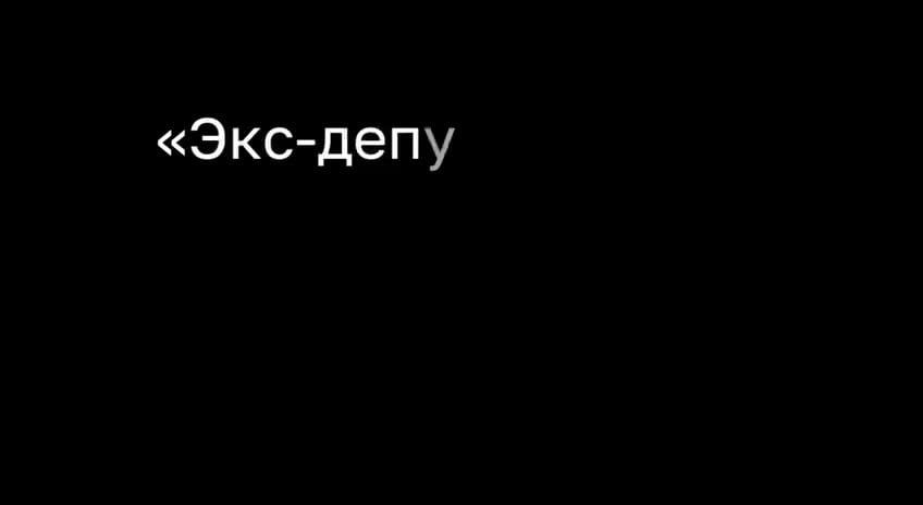 Утечка переговоров Гаджиева о чеченском сепаратизме и криминале