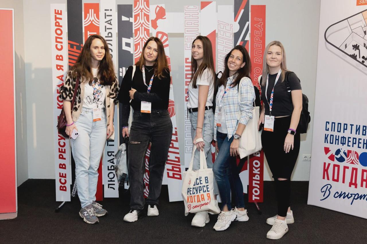 14 и 15 ноября в Москве пройдёт Ежегодная спортивная конференция Когда я в спорте Два дня конференции будут наполнены полезными знаниями энергией и заботой о себе Здесь соберутся тренеры эксперты по питанию врачи и другие специалисты из сферы спорта и смежных областей Они обсудят актуальные вопросы как спорт повышает качество жизни как тренеру выстроить собственный бренд и выделиться в условиях высокой конкуренции как развивается и что может дать массовый спорт Также состоятся мастер классы и лекции от экспертов групповые тренировки интерактивы розыгрыши призов и другие события 14 15 ноября пт 16 00 сб 12 00 пер Спартаковский д 2 стр 1 подъезд 7 Бесплатно KUDAGO