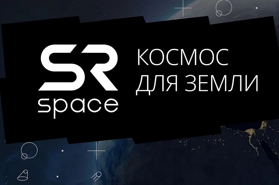 SR Space, позиционирующая себя как частная аэрокосмическая компания, привлекла почти 23,5 млн рублей в ходе pre-IPO. Это в 65 раз меньше тех 1,53 млрд рублей, которые она намеревалась привлечь. Все акции купили частные инвесторы. SR Space разрабатывает в том числе дроны и средства их подавления: из-за этого летом 2024 года она попала под санкции США ПОДПИСАТЬСЯ   Jkinvest_news