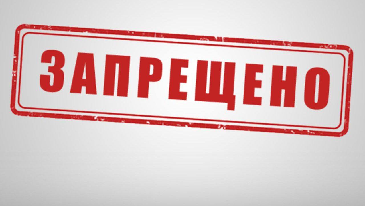 ПолитЦентр from Выборы выборы выборы Запрет на публикацию результатов опросов общественного мнения прогнозов результатов выборов и других исследований связанных с предстоящими выборами начинает действовать с 9 сентября на территории всей России он продлится до завершения голосования 14 сентября Согласно федеральному закону такой запрет начинает действовать за пять дней до последнего дня голосования то есть за пять дней до 14 сентября Ограничение будет действовать до 20 00 по местному времени 14 сентября