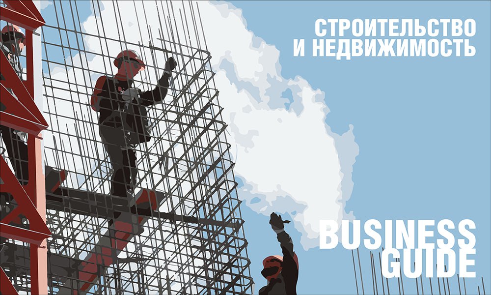 Строительная отрасль, как и другие сегменты промышленности, тяжело переживает последствия высокой ключевой ставки. Пока фиксируется лишь снижение сделок по покупке недвижимости. Но начатые ранее проекты продолжаются. В регионе не только строится жилье, но и массово обновляется спортивная инфраструктура, социальные объекты, школы, больницы. О тенденциях на строительном рынке Прикамья читайте в приложении «Строительство и недвижимость»