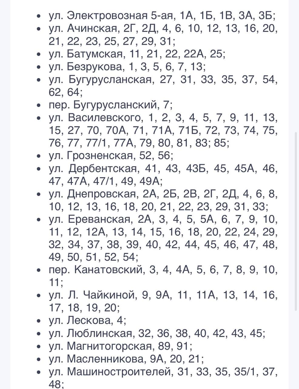 В Ленинском районе временно приостановят водоснабжение  С 23:00 11 декабря до 23:00 12 декабря подрядчик проведет переврезку нового участка водовода на улице Новороссийской.   В этот период горячее и холодное водоснабжение будет отключено в многоквартирных домах, социальных учреждениях, частном секторе, административных зданиях и на предприятиях.