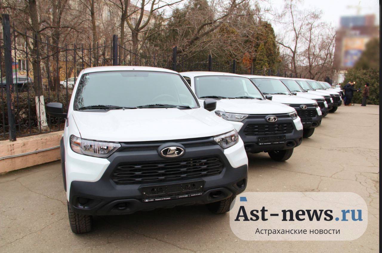 Районные больницы Астраханской области получили 27 новых автомобилей высокой проходимости, чтобы оперативно реагировать на вызовы пациентов, оказывать своевременную медицинскую помощь даже в самых отдаленных селах.      AST-NEWS.ru