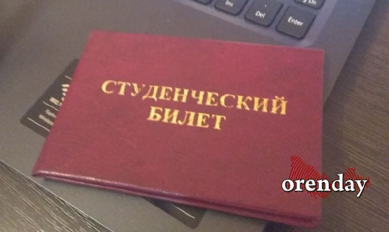 Orenday Оренбург Правительство РФ поддержало законопроект позволяющий вдовам участников СВО поступать по квоте на бюджет в учебные заведения Как подчеркивают авторы законопроект направлен на установление дополнительных социальных гарантий семьям погибших участников СВО а именно их вдовам вдовцам Для них предусматривается право на бесплатное поступление на обучение по отдельной квоте без вступительных испытаний в высшие учебные заведения по программам бакалавриата и специалитета и в организации среднего профессионального образования а также на обучение на подготовительных курсах вузов В документе также отмечается что поступать без экзаменов на обучение в рамках квоты могут отдельные категории детей участников подробнее на канале Orenday Оренбург