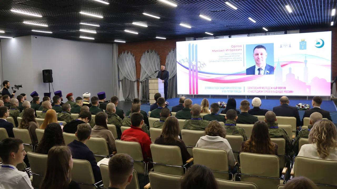 Руководитель следственного отдела по Фрунзенскому району города Саратова принял участие в молодежном форуме Руководитель следственного отдела по Фрунзенскому району города Саратова следственного управления Следственного комитета Российской Федерации по Саратовской области принял участие в молодежном форуме С наследием Героев в будущее России который состоялся 13 декабря 2025 года на площадке ГАУК СО Исторический парк Россия моя история Организаторами мероприятия выступили Правительство Саратовской области Духовное управление мусульман Саратовской области и Саратовская митрополия Русской православной церкви Форум был приурочен к 80 летию Победы в Великой Отечественной войне и Году защитника Отечества В рамках форума прошли выступления спикеров работали тематические секции в ходе которых обсуждались вопросы сохранения исторической памяти патриотического воспитания молодежи и межконфессионального взаимодействия Перед началом мероприятия гости осмотрели выставки Свет памяти Героика Великой Отечественной войны в мусульманских народах России Отцы героев и Малая Родина в Великой стране а также приняли участие в мастер классе по изготовлению тактических браслетов На открытии форума были вручены памятные медали Совета Федерации Федерального Собрания Российской Федерации За проявленное мужество юным героям подписаться на Следком 64 в MAX подать обращение