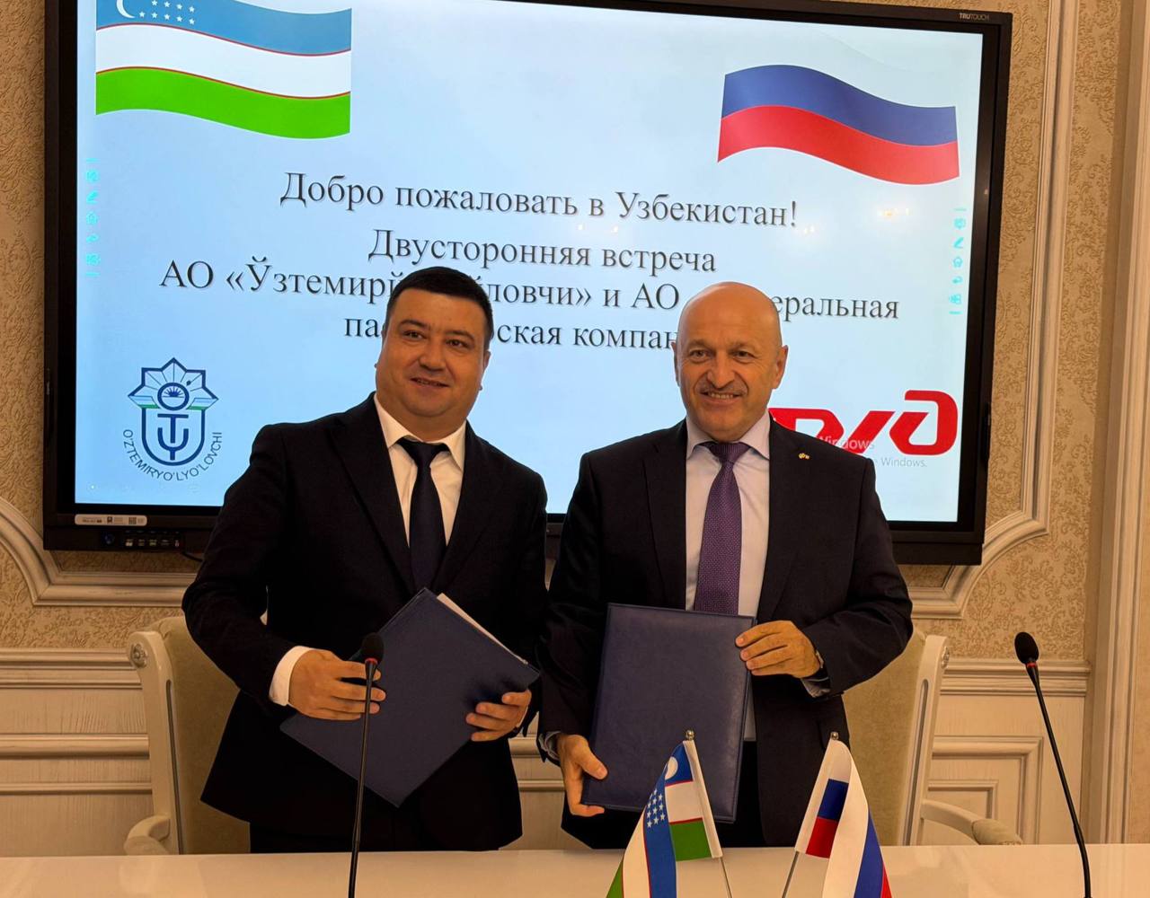 Узбекистан и Россия планируют оптимизировать тарифы на пассажирские железнодорожные перевозки соответствующий документ подписали представители Узтемирйулувчи и Федеральной пассажирской компании РФ также он включает запуск дополнительных поездов