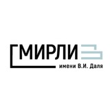 Аватар Телеграм канала: ГМИРЛИ — Музей истории литературы им. В.И. Даля
