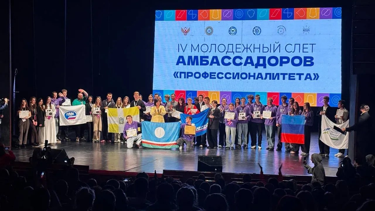 Команда Южно Якутского колледжа победила в финале III Всероссийского конкурса молодёжных медиацентров СПО Конкурс проходит в рамках федерального проекта Профессионалитет национального проекта Молодежь и дети инициированного Президентом РФ Владимиром Путиным ПрезидентРоссии Подробнее по ссылке на нашем сайте gtrksakha ru Подписаться