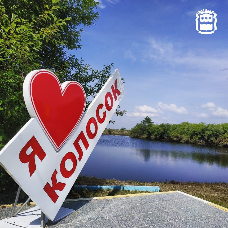 «Новые печи и внешний лоск»: в детском оздоровительном лагере «Колосок» завершается ремонт пищеблока Масштабные работы проходят впервые почти за 40 лет Обновлением занялись благодаря федеральному проекту по реконструкции детских оздоровительных лагерей. Ремонт в «Колоске» стартовал в январе и уже близится к завершению. На ремонт выделили 40 миллионов рублей. Оздоровительный лагерь работает с 1988 года. Полная модернизация пищеблока здесь проходит впервые. До этого ежегодно в помещениях делали только косметический ремонт. Как рассказали в Амурском минстрое, на сегодняшний день рабочие уже завершают отделку помещений, обновление инженерных коммуникаций. Но изменится помещение не только внешне. Здесь заменят практически всё оборудование: новые печи, сковороды, холодильное оборудование, соответствующие современным требованиям для приготовления здоровой пищи. Важным этапом обновления пищеблока станет замена технического лифта. На это потратили 10 миллионов рублей. Перезагрузку пережил и обеденный зал. Там привели в порядок стены, полы и потолок. В ближайшее время установят новую мебель. Теперь одновременно в нем смогут поесть 190 ребят. Напомним, решение о развитии инфраструктуры для детского отдыха было принято Правительством РФ по поручению Президента в августе прошлого года. Дополнительное финансирование из федерального бюджета поступило в 13 регионов страны. Приамурье оказалось в их числе и получило 63 миллиона рублей. Еще 13,8 миллиона добавили к этой сумме из областного бюджета.