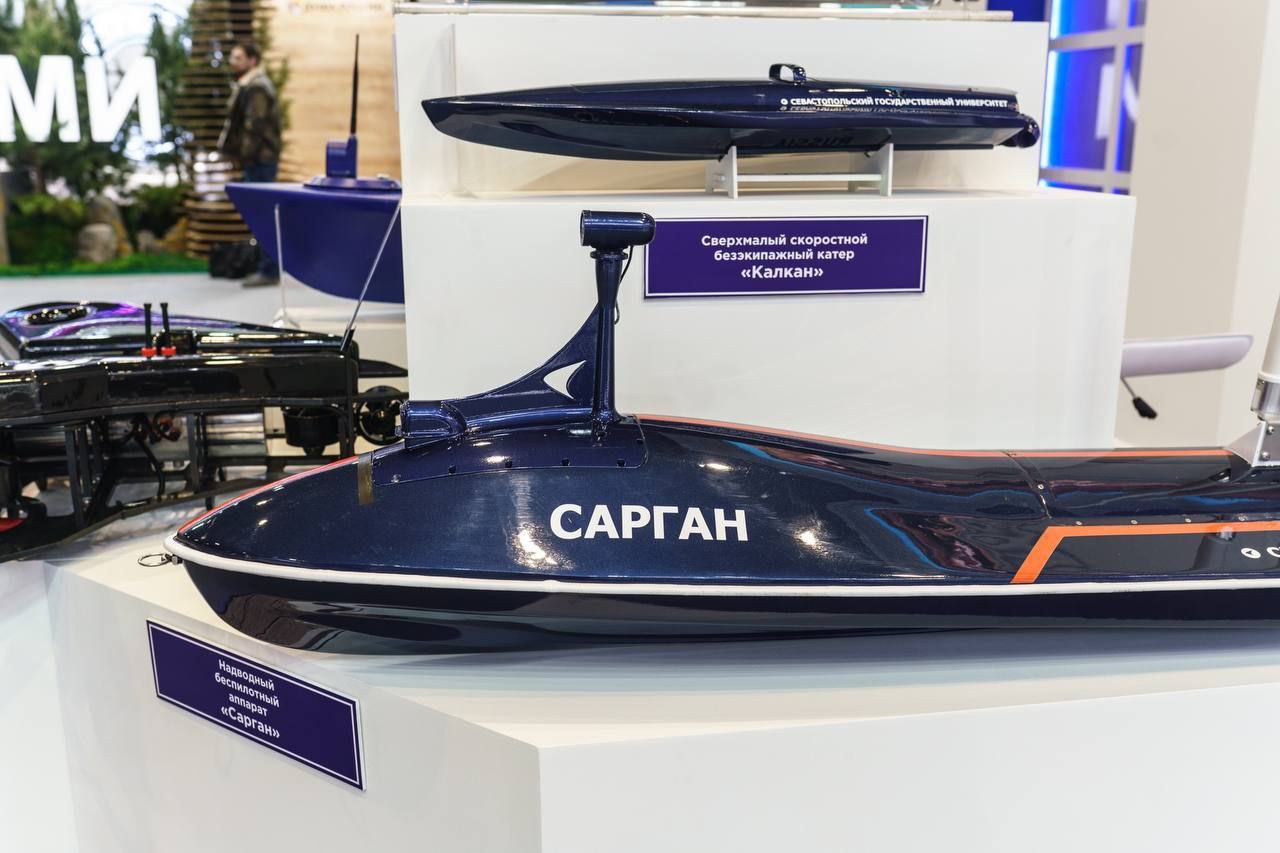 СевГУ представил морские беспилотники на ПМЭФ На стенде Севастополя СевГУ показал линейку из пяти собственных морских беспилотников: «Барабулька», «Калкан», «Сарган», платформа «МК» и аппарат «Херсонес». Разработки предназначены для научных, поисково-спасательных и экологических задач. «На ПМЭФ мы привезли не муляжи или макеты, а реальные аппараты, которые апробировались или даже применялись в реальных условиях. Например, один из них мы использовали для обследования танкера «Волгонефть-212», затонувшего в Керченском проливе этой зимой»,— отметил губернатор Севастополя Михаил Развожаев. СТВ Хотелось бы видеть больший прогресс в развитии военных морских беспилотников. Эта сфера в мире сейчас очень быстро развивается и Черноморскому Флоту России морские дроны безусловно понадобятся.