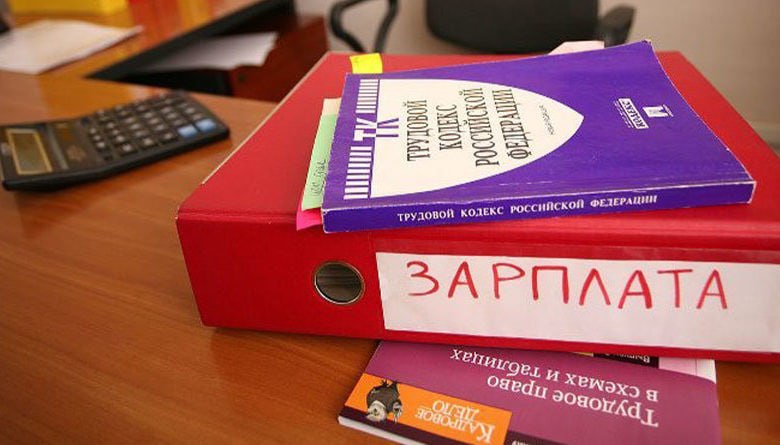 В Тамбове руководитель задолжал работникам около 15 млн рублей зарплаты Следователи Тамбовской области возбудили уголовное дело в отношении руководителя общества с ограниченной ответственностью, занимающегося эксплуатацией автомобильных дорог и автомагистралей. Как сообщили в пресс-службе СУ СК РФ по Тамбовской области, его подозревают в невыплате заработной платы ч. 2 ст. 145.1 УК РФ . По версии следствия, с февраля по май 130 работникам не платили зарплату. В итоге образовалась задолженность в 15 млн рублей. При этом юридическое лицо осуществлял хозяйственную деятельность, а деньги от сдачи в аренду техники на расчетные счета и в кассу не поступали. Расследование продолжается. СУ СК РФ по Тамбовской области
