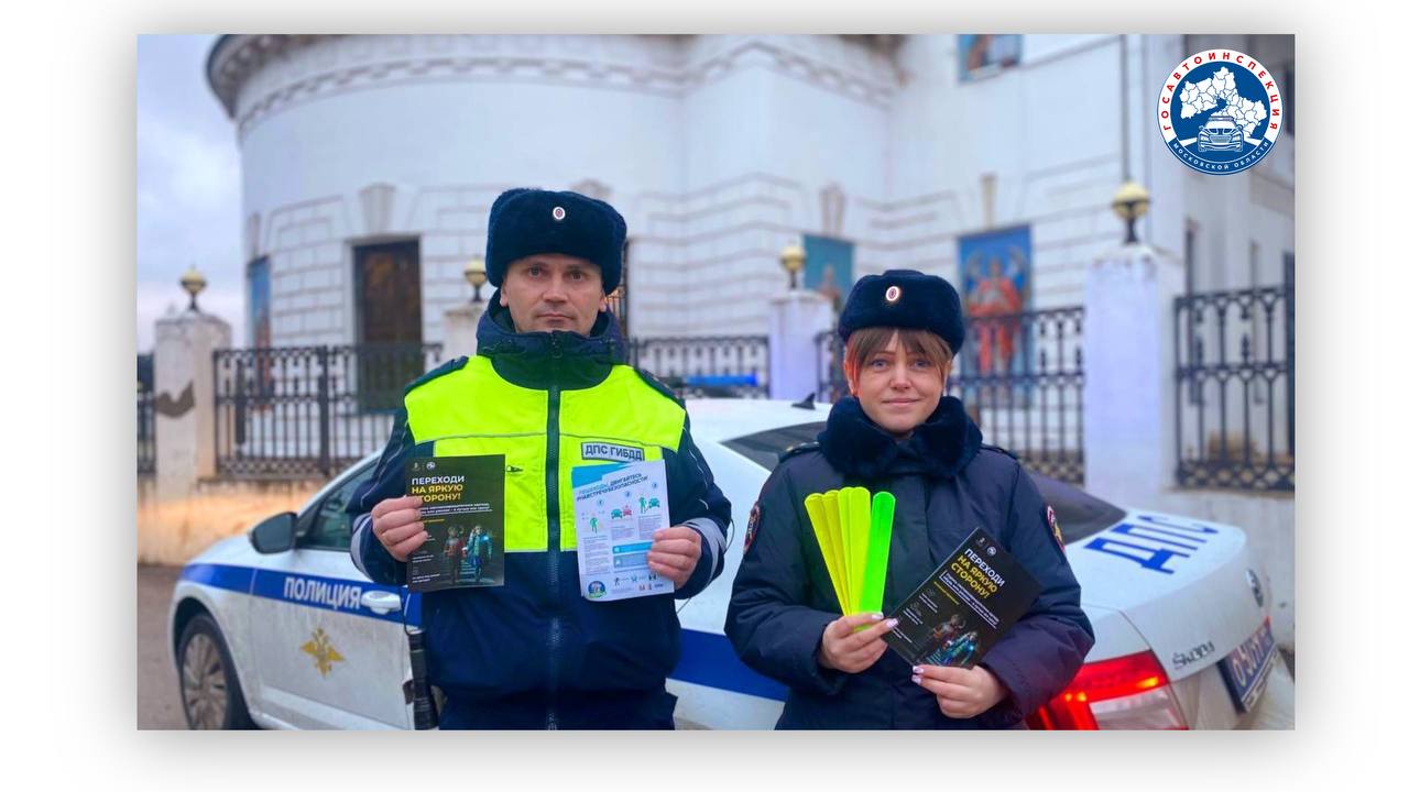 В Серпухове автоинспекторы проконтролировали соблюдение ПДД в местах проведения религиозных мероприятий   Вблизи собора Николы Белого совместно с волонтерами полицейские провели беседы с водителями и пешеходами о неукоснительном соблюдении правил дорожного движения.    В рамках бесед полицейские также поздравляли горожан с праздником, вручили памятки и яркие СВЭ-браслеты.